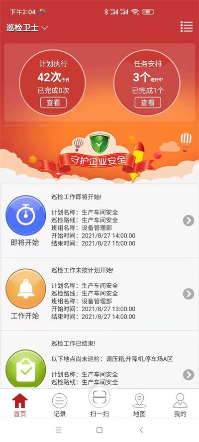 身背7项强奸指控！泰晤士：英足总在考虑球员如何跟托马斯握手